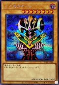コスモクイーン【シークレット】{TDPP-JP004}《モンスター》