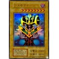 〔状態A-〕コスモクイーン(復刻版)【ウルトラ】{-}《モンスター》