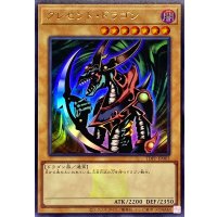 クレセントドラゴン(ロゴ)【ウルトラ】{TDPP-JP003}《モンスター》