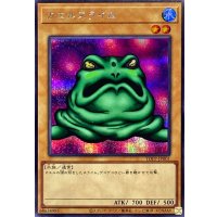カエルスライム【シークレット】{TDPP-JP001}《モンスター》