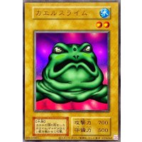 カエルスライム(復刻版)【ウルトラ】{-}《モンスター》