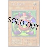 〔状態B〕時の魔術師(復刻版)【シークレット】{-}《モンスター》