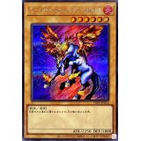 ファイヤーウイングペガサス【シークレット】{TDPP-JP016}《モンスター》