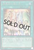 精霊術の使い手(ロゴ)【シークレット】{TDS1-JPP05}《魔法》