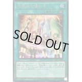 〔状態B〕精霊術の使い手(ロゴ)【シークレット】{TDS1-JPP05}《魔法》