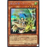 〔状態A-〕憑依装着ウィン(ロゴ)【シークレット】{TDS1-JPP04}《モンスター》