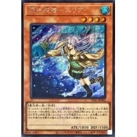 〔状態A-〕(新)憑依装着エリア(ロゴ)【シークレット】{TDS1-JPP02}《モンスター》