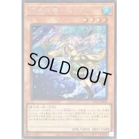 (新)憑依装着エリア(ロゴ)【シークレット】{TDS1-JPP02}《モンスター》
