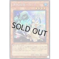 〔状態A-〕憑依装着エリア(ロゴ)【シークレット】{TDS1-JPP02}《モンスター》