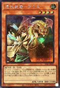 〔状態A-〕憑依装着アウス(ロゴ)【シークレット】{TDS1-JPP01}《モンスター》