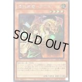 〔状態A-〕憑依装着アウス(ロゴ/右向)【シークレット】{TDS1-JPP01}《モンスター》