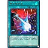 〔状態A-〕冥王結界波(ロゴ)【ウルトラ】{TDS1-JP030}《魔法》