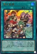 〔状態A-〕憑依覚醒(ロゴ)【ウルトラ】{TDS1-JP022}《魔法》