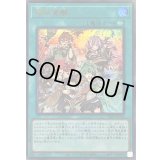 〔状態A-〕憑依覚醒(ロゴ)【ウルトラ】{TDS1-JP022}《魔法》