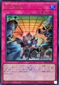 〔状態A-〕拮抗勝負(ロゴ)【ウルトラ】{TDS1-JP039}《罠》