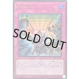 〔状態B〕拮抗勝負(ロゴ)【ウルトラ】{TDS1-JP039}《罠》