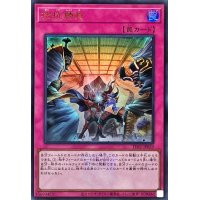 拮抗勝負(ロゴ)【ウルトラ】{TDS1-JP039}《罠》