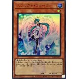 〔状態A-〕エフェクトヴェーラー(ロゴ)【ウルトラ】{TDS1-JP017}《モンスター》