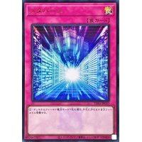 メタバース(ロゴ)【ウルトラ】{TDS1-JP037}《罠》