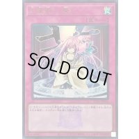 〔状態A-〕水霊術葵(ロゴ)【ウルトラ】{TDS1-JP034}《罠》