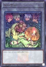 〔状態A-〕トークン(四霊使い&使い魔)(ロゴ)【ウルトラ】{TDS1-JPT05}《トークン》