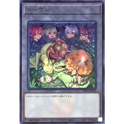 〔状態A-〕トークン(四霊使い&使い魔)(ロゴ)【ウルトラ】{TDS1-JPT05}《トークン》