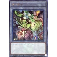 〔状態A-〕トークン(アウス&ウィン)(ロゴ)【ウルトラ】{TDS1-JPT01}《トークン》