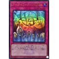 〔状態B〕アーティファクトの神智(ロゴ)【ウルトラ】{TDS2-JP036}《罠》