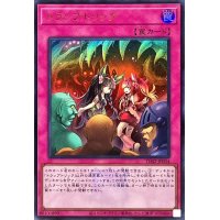 トラップトリック(ロゴ)【ウルトラ】{TDS2-JP034}《罠》