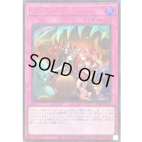 〔状態A-〕トラップトリック(ロゴ)【ウルトラ】{TDS2-JP034}《罠》