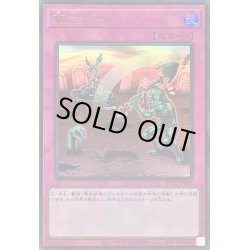 画像1: 〔状態B〕墓穴ホール(ロゴ)【ウルトラ】{TDS2-JP033}《罠》