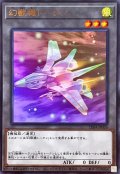 幻獣機トークン【ウルトラ】{TK04-JP026}《トークン》