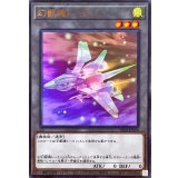 幻獣機トークン【ウルトラ】{TK04-JP026}《トークン》