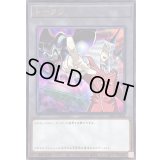 トークン(ペガサスJクロフォード)【ウルトラ】{TK05-JP004}《トークン》