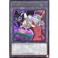 〔状態A-〕トークン(ペガサスJクロフォード)【ウルトラ】{TK05-JP004}《トークン》