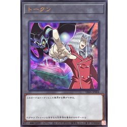 画像1: トークン(ペガサスJクロフォード)【ウルトラ】{TK05-JP004}《トークン》