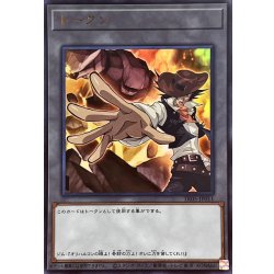 画像1: トークン(ジムクロコダイルクック)【ウルトラ】{TK05-JP011}《トークン》
