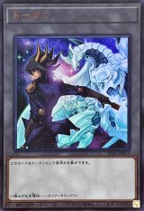 〔状態B〕トークン(不動遊星)【ウルトラ】{TK05-JP013}《トークン》