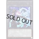 〔状態A-〕トークン(不動遊星)【ウルトラ】{TK05-JP013}《トークン》