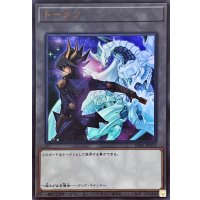 〔状態A-〕トークン(不動遊星)【ウルトラ】{TK05-JP013}《トークン》