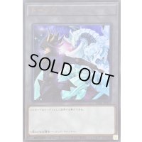 〔状態A-〕トークン(不動遊星)【ウルトラ】{TK05-JP013}《トークン》