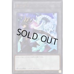 画像1: 〔状態A-〕トークン(不動遊星)【ウルトラ】{TK05-JP013}《トークン》