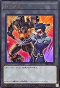 トークン(アンチノミー)【ウルトラ】{TK05-JP014}《トークン》