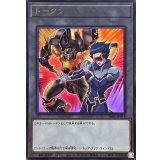 トークン(アンチノミー)【ウルトラ】{TK05-JP014}《トークン》