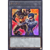 〔状態B〕トークン(アンチノミー)【ウルトラ】{TK05-JP014}《トークン》