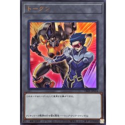 画像1: トークン(アンチノミー)【ウルトラ】{TK05-JP014}《トークン》