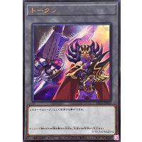トークン(ナッシュ)【ウルトラ】{TK05-JP019}《トークン》