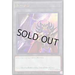 画像1: 〔状態A-〕トークン(ナッシュ)【ウルトラ】{TK05-JP019}《トークン》