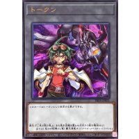 〔状態A-〕トークン(榊遊矢)【ウルトラ】{TK05-JP021}《トークン》