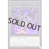 〔状態A-〕トークン(ユート)【ウルトラ】{TK05-JP025}《トークン》